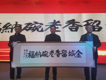 乘馬之勢(shì)啟新程！金城老碗牛肉面2026烏魯木齊年會(huì)圓滿舉行